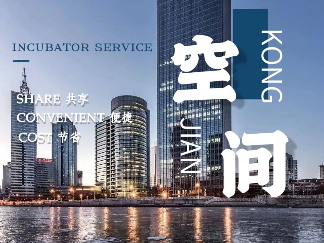 文章现场图片