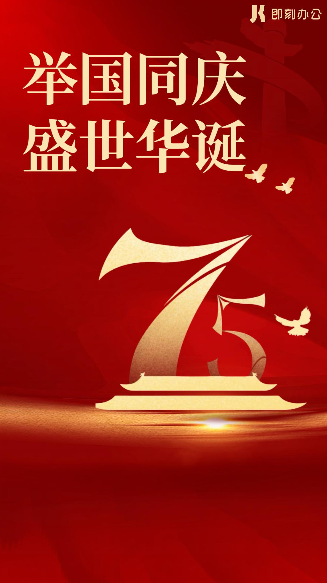 文章现场图片