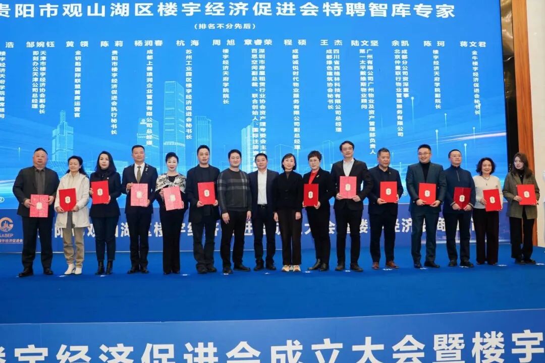 文章现场图片