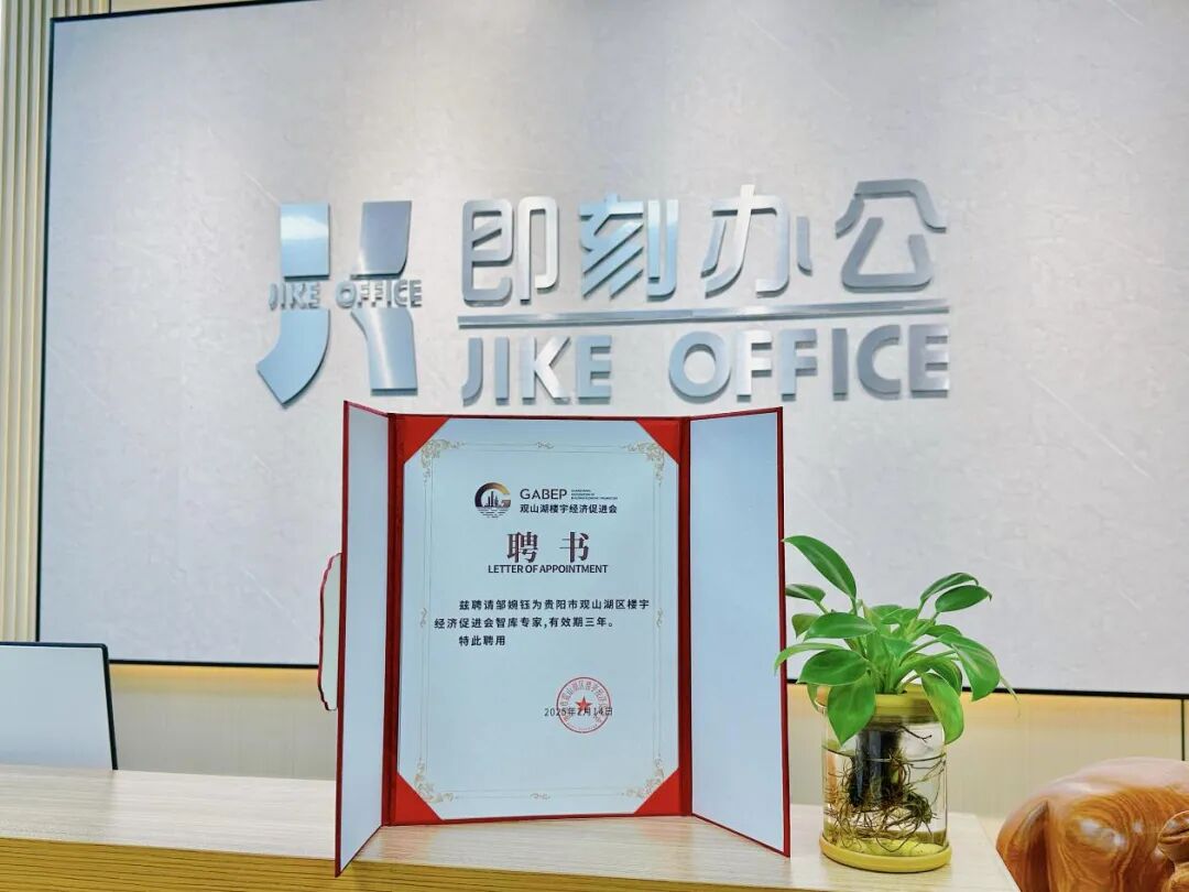 文章现场图片