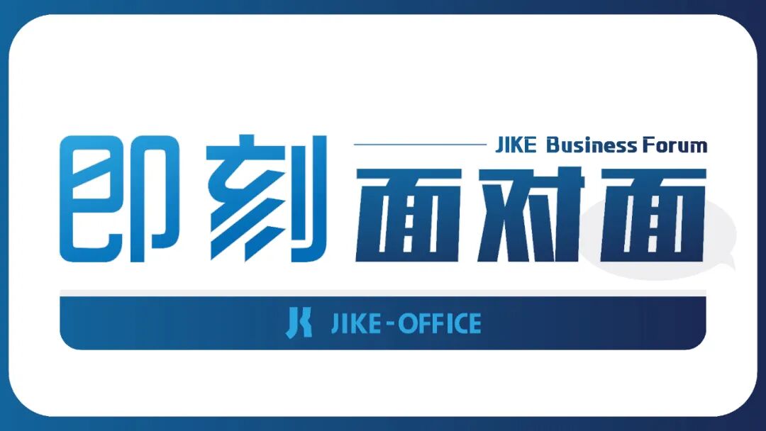 文章现场图片