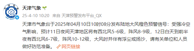 文章现场图片