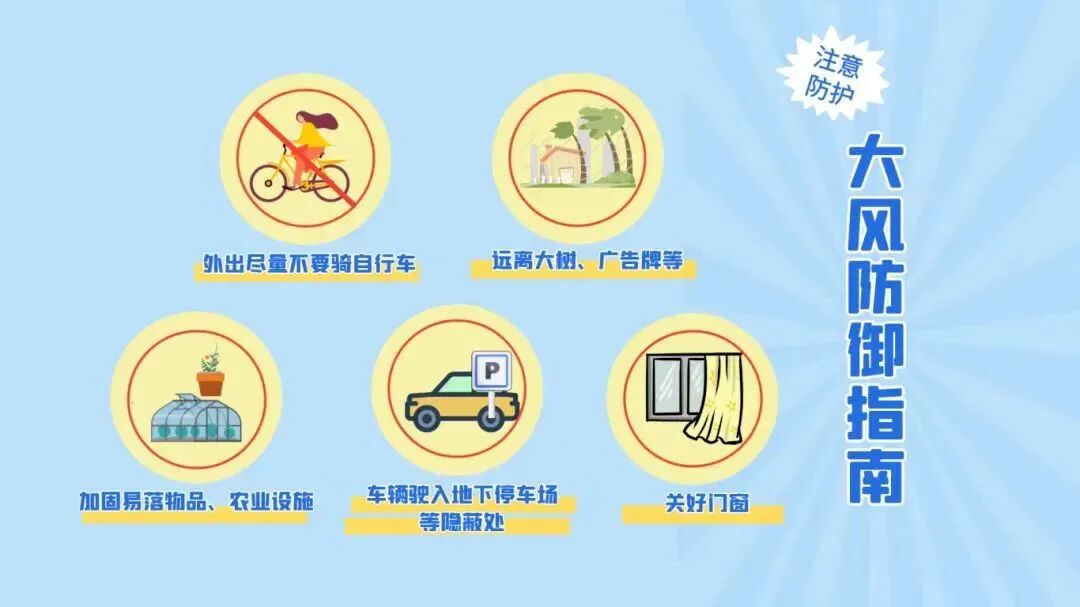 文章现场图片
