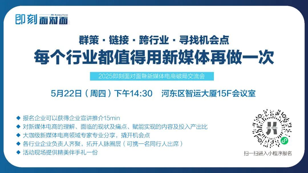 文章现场图片