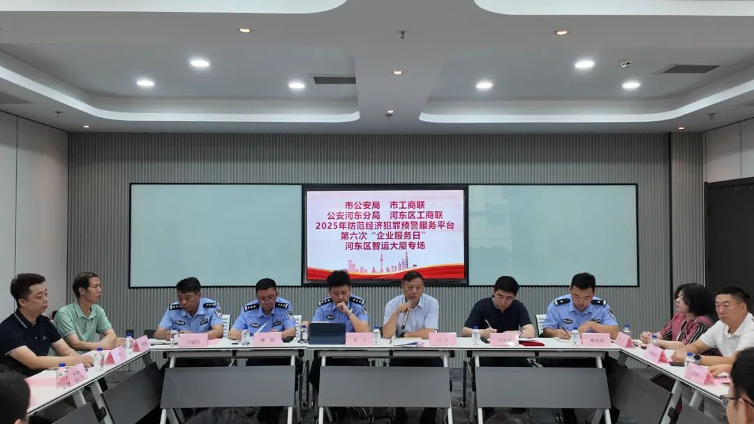 文章现场图片