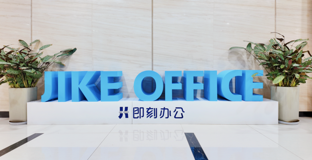 文章现场图片
