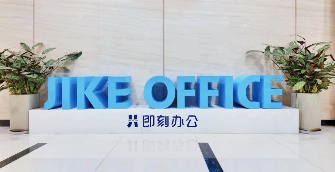 文章现场图片