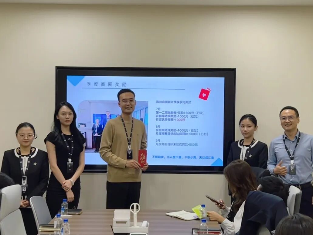 文章现场图片