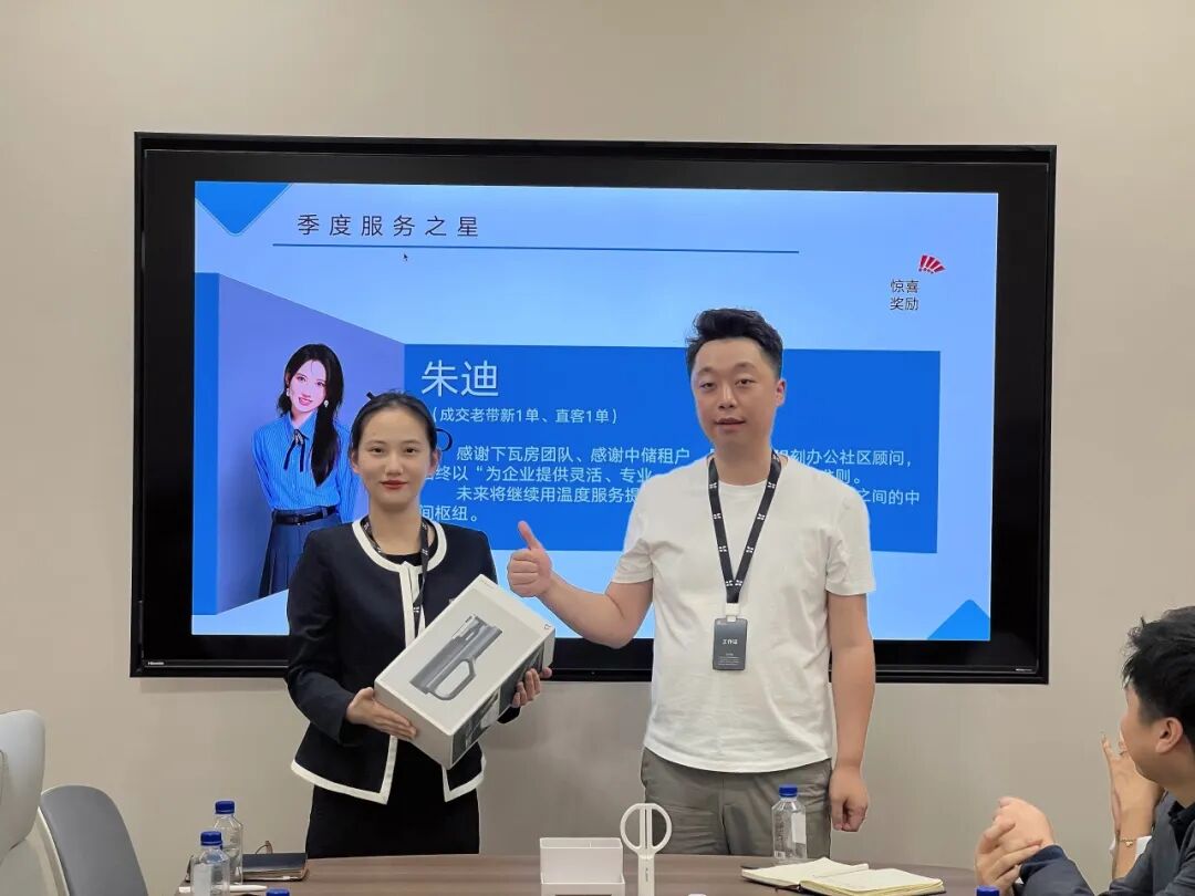 文章现场图片