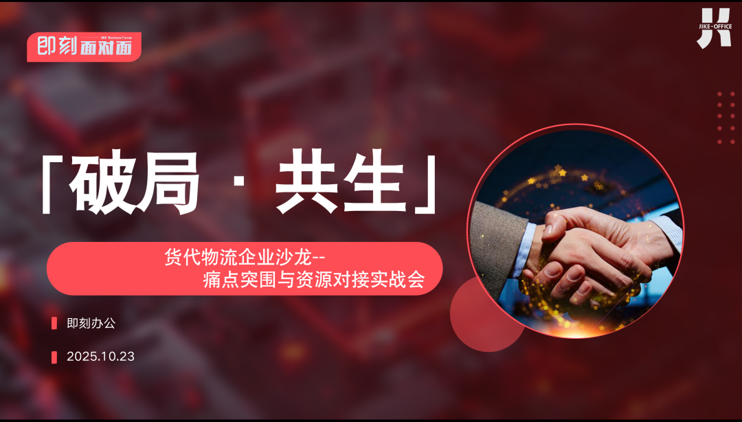 文章现场图片