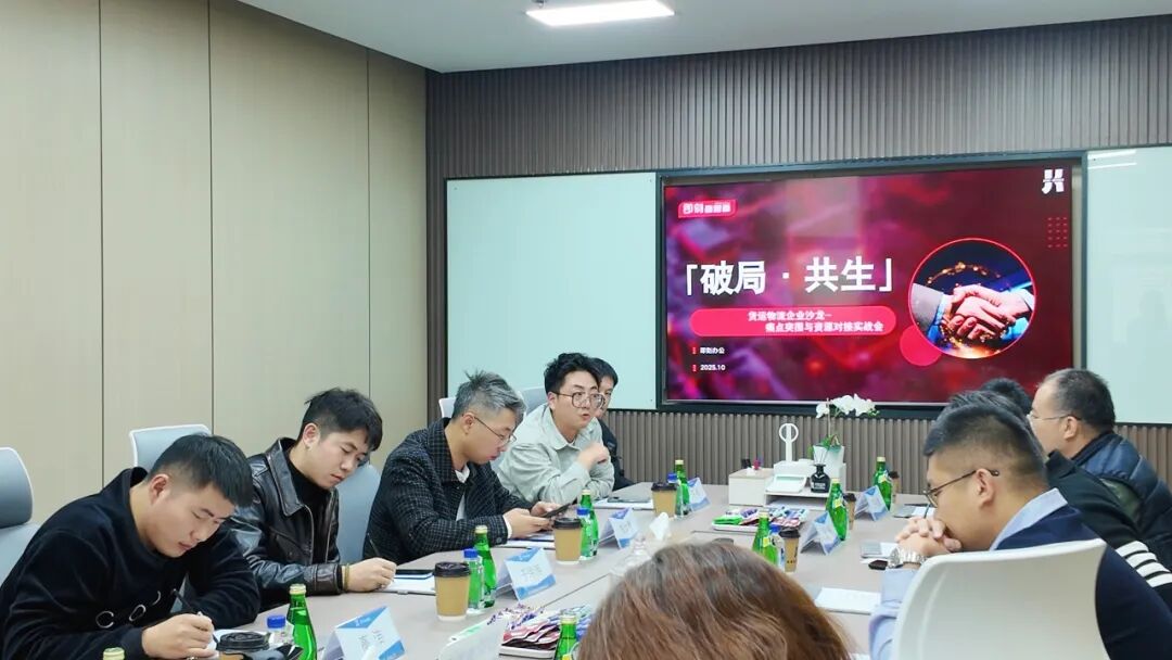 文章现场图片