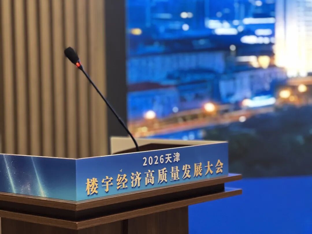 文章现场图片