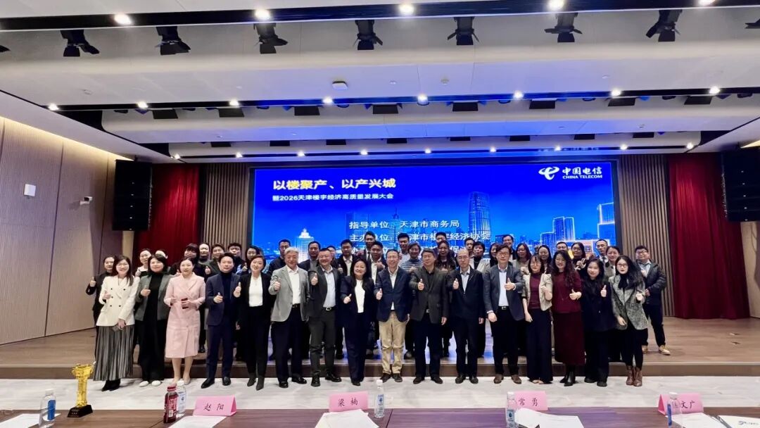 文章现场图片