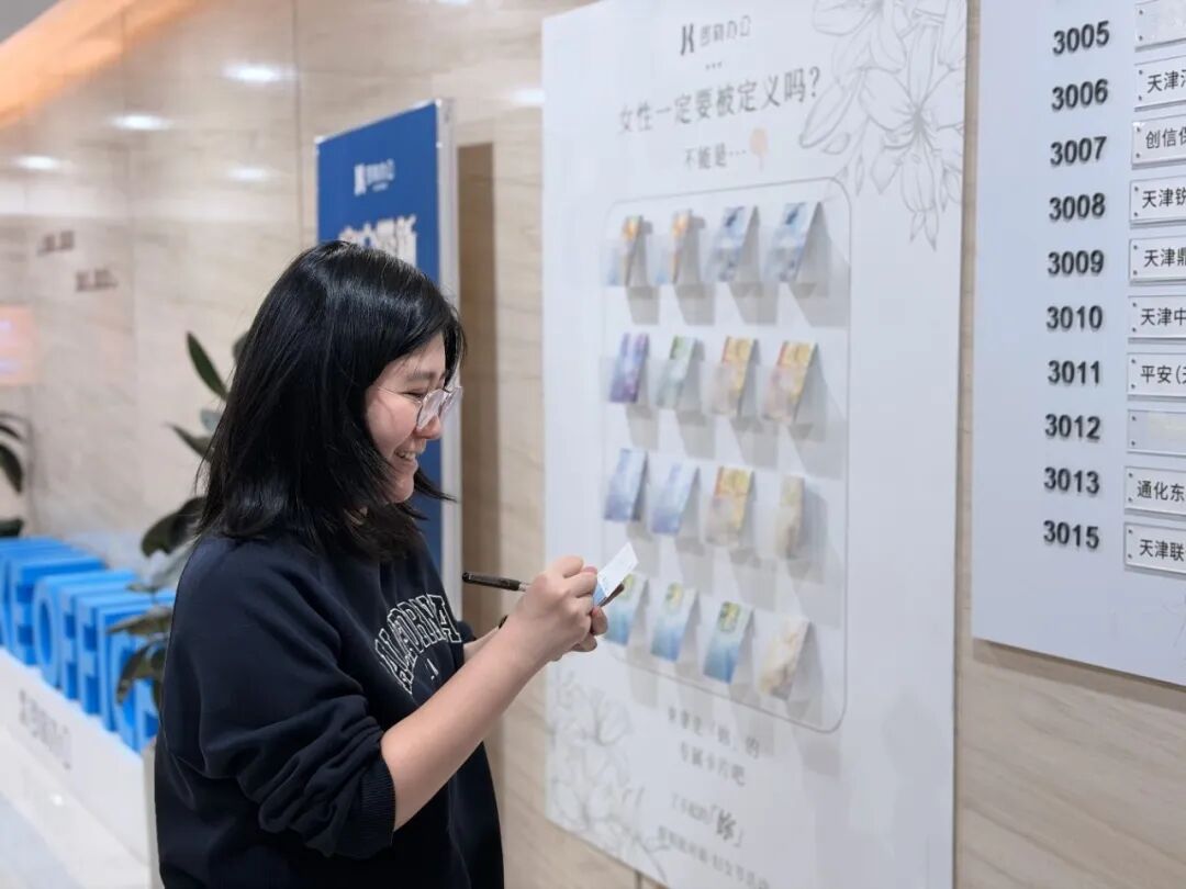文章现场图片