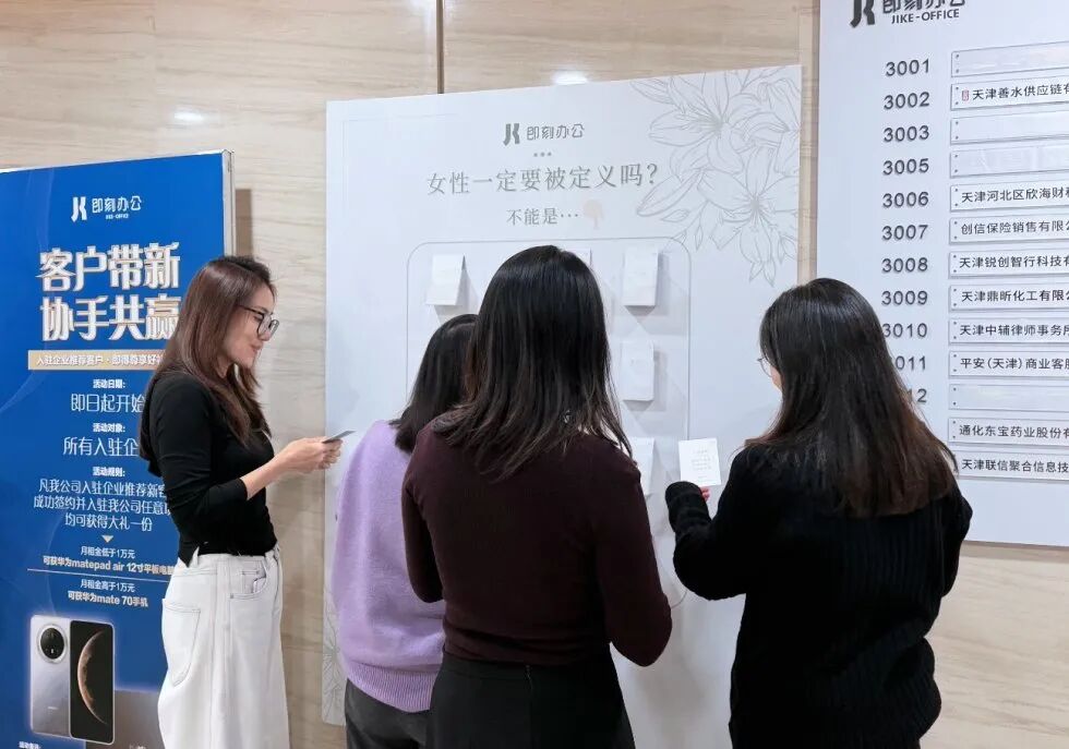 文章现场图片