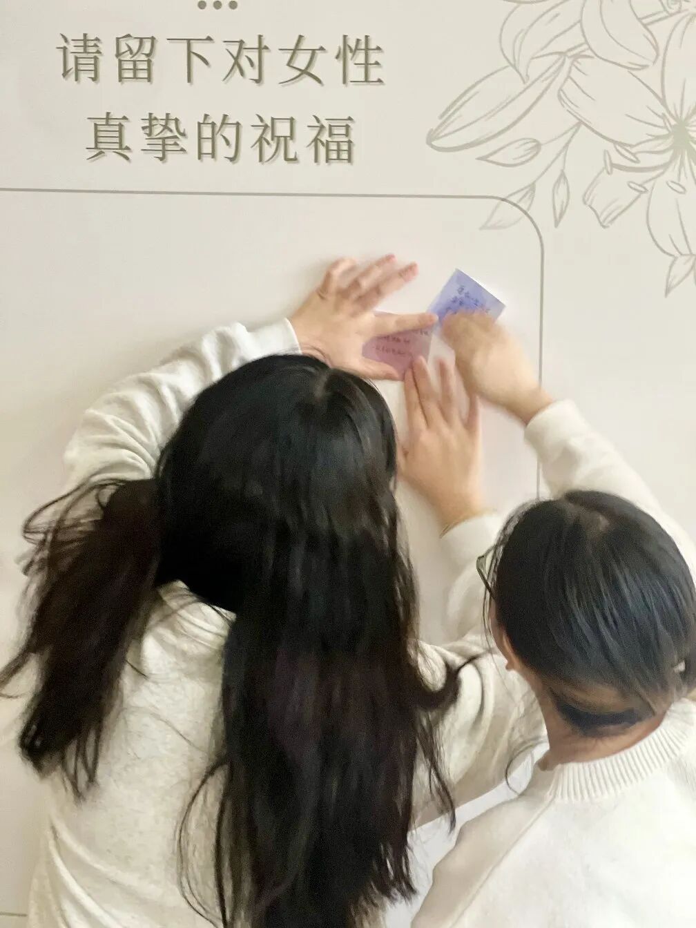 文章现场图片