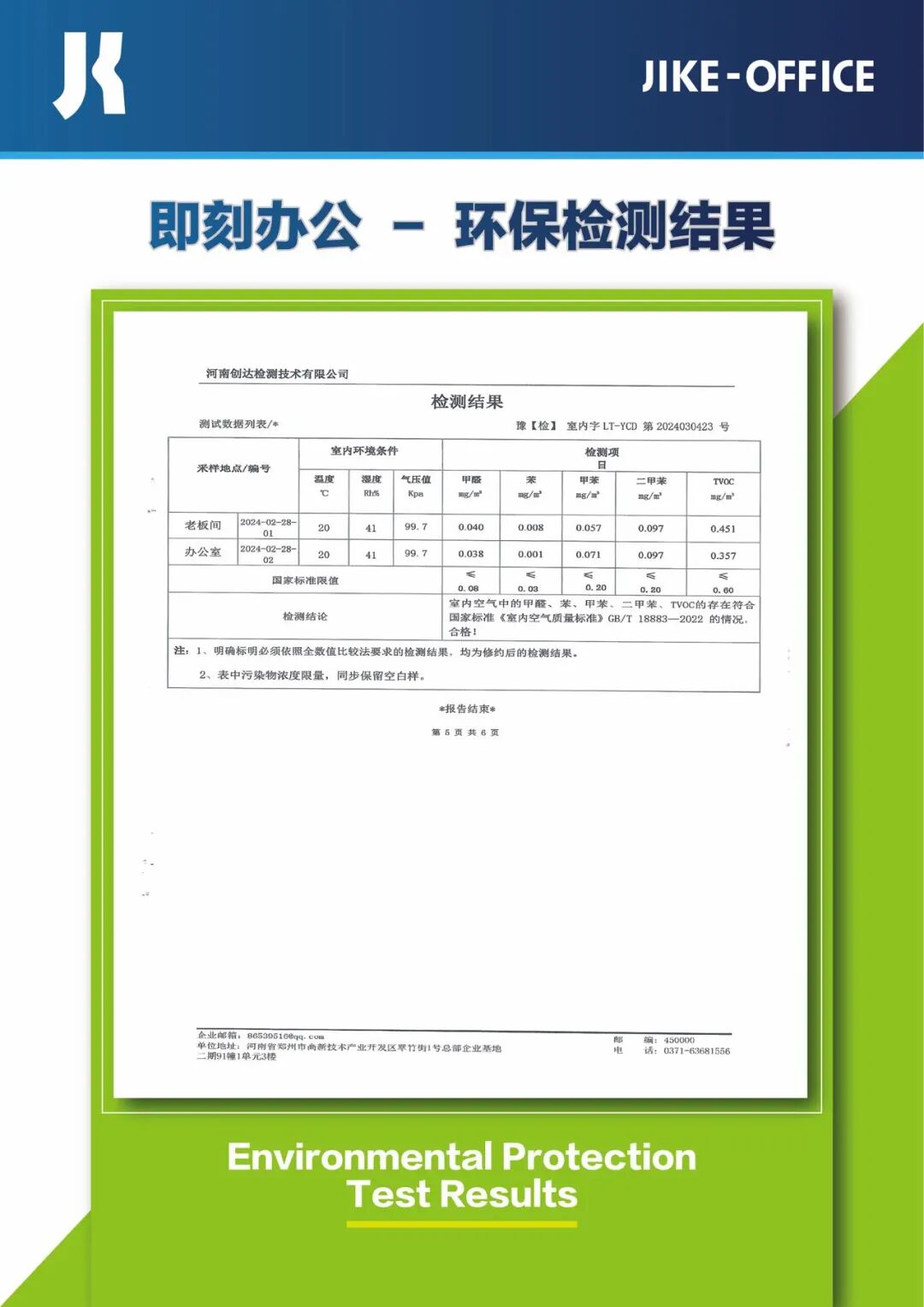 文章现场图片