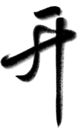 文章现场图片
