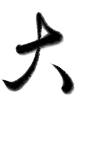 文章现场图片