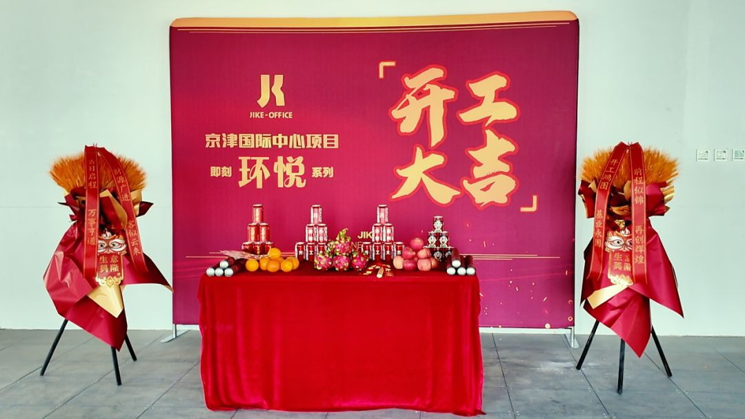 文章现场图片
