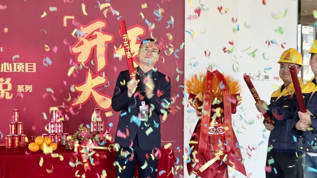 文章现场图片