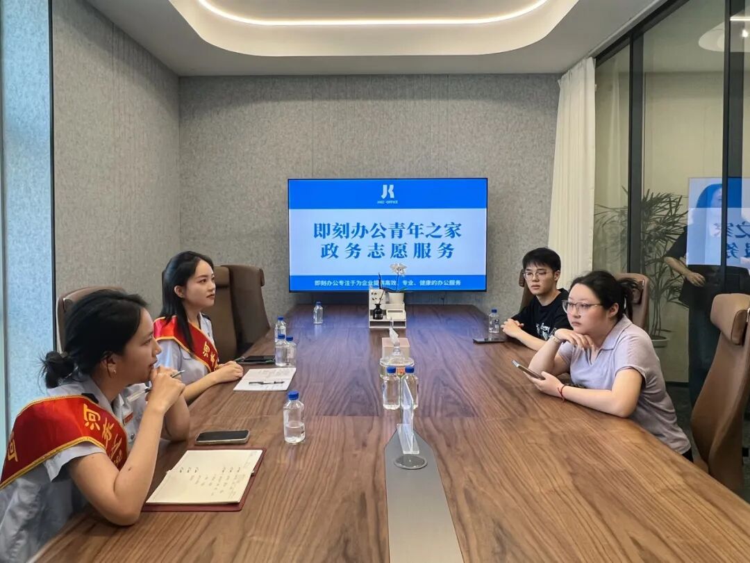 文章现场图片